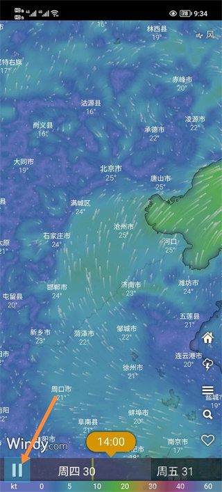 windycom最新版本