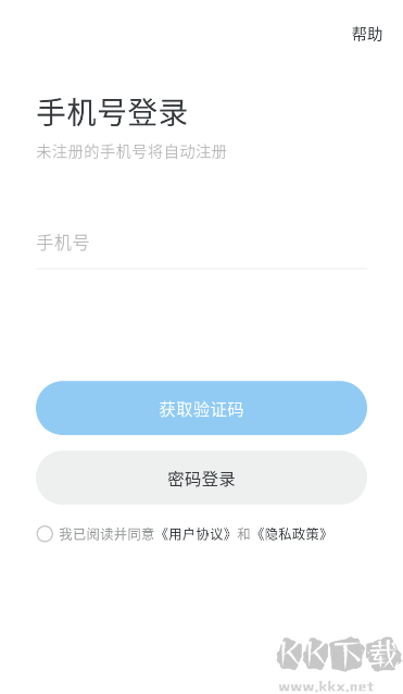 oopz官方版