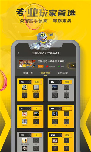 暢玩空間app安卓版