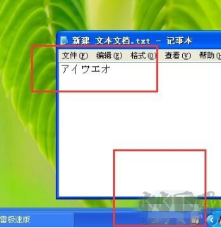 百度日文輸入法