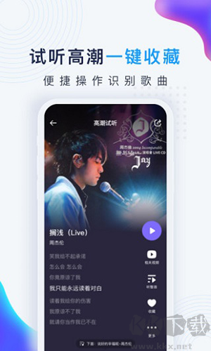 浮浮雷達APP最新版本