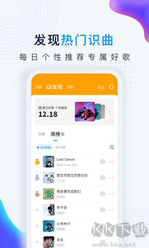 浮浮雷達APP最新版本