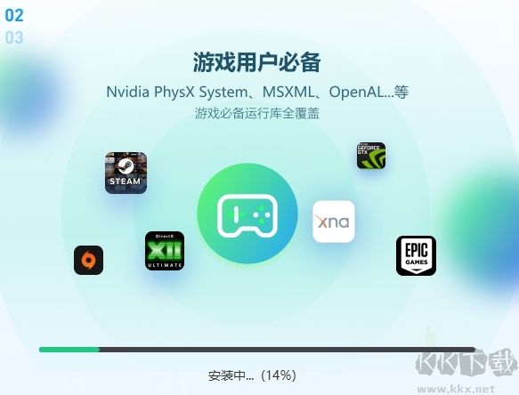 3DM游戲修復大師