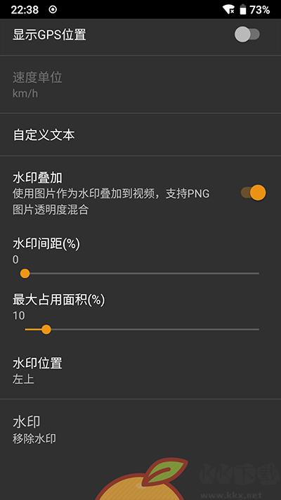 IPCamera手機客戶端