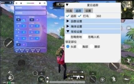 pubg紅塵公益全防