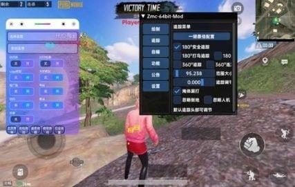 pubg紅塵公益全防
