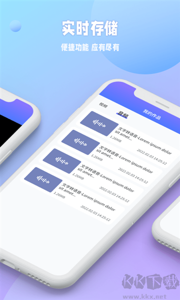 秒閃去水印app官網(wǎng)版
