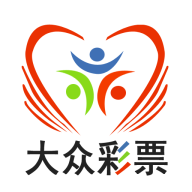 大眾彩手機版 v2.5.6官方版