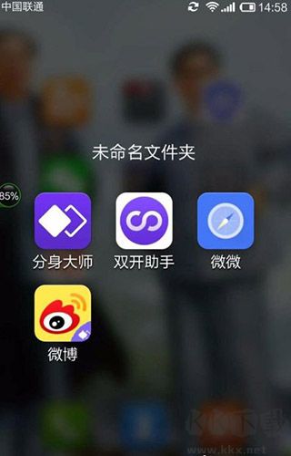 雙開(kāi)助手無(wú)廣告純凈版