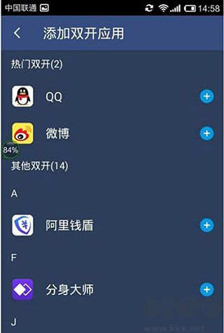 雙開(kāi)助手無(wú)廣告純凈版