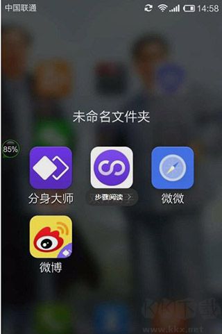 雙開(kāi)助手無(wú)廣告純凈版