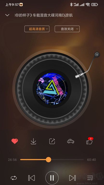 快嗨dj(DJ音樂播放器)