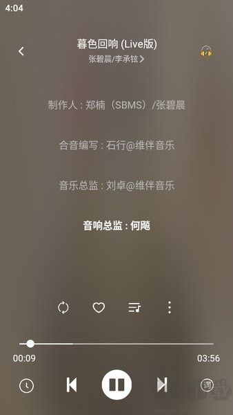 元力音樂升級版