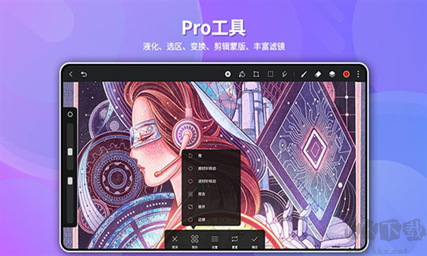 華為天生會(huì)畫(huà)app官方正版