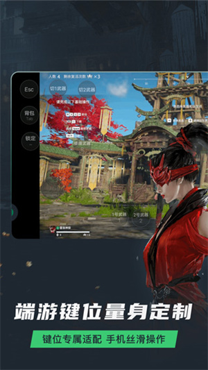 網易云游戲app最新版