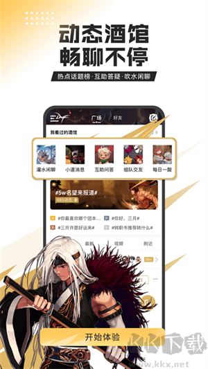 dnf活動一鍵領取助手app最新版