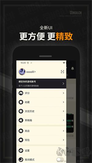 NGA玩家社區app最新版