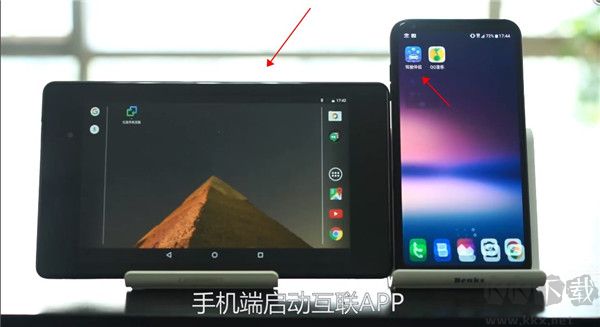 億連手機汽車互聯(lián)app官方版