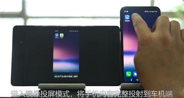 億連手機汽車互聯(lián)app官方版