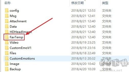 QQ微信語音轉MP3工具