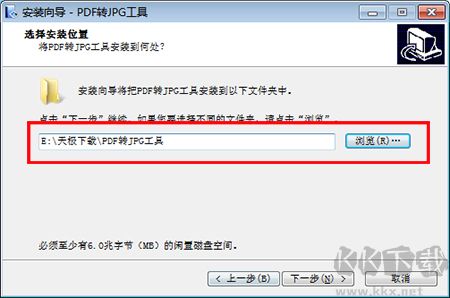 PDF轉JPG工具 