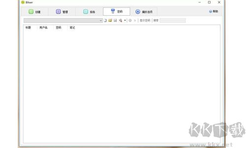 EXE文件解壓器