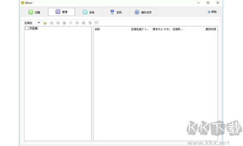 EXE文件解壓器