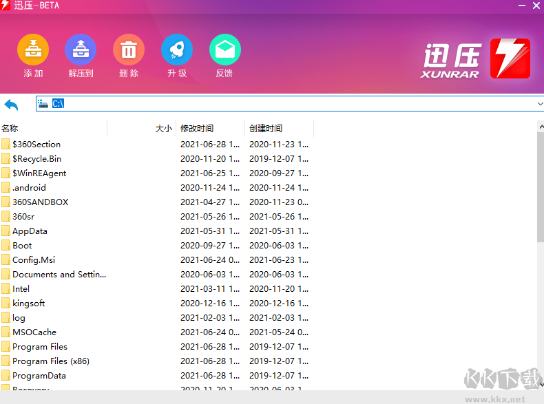 迅壓免vip版