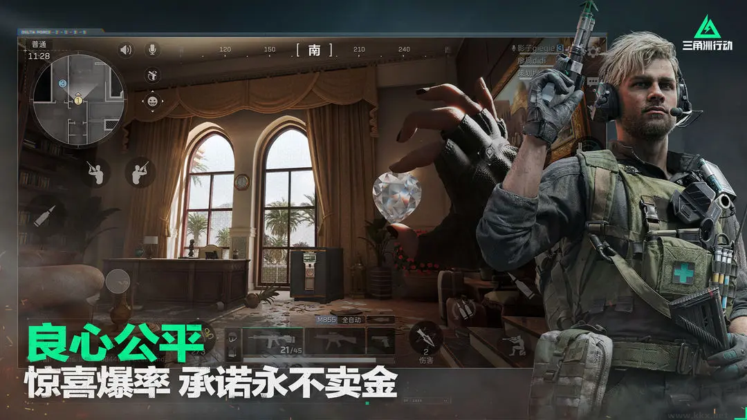三角洲行動官方版戰術射擊手游