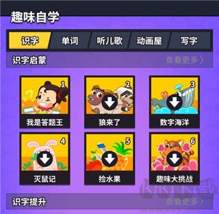 兜兜龍官方正版
