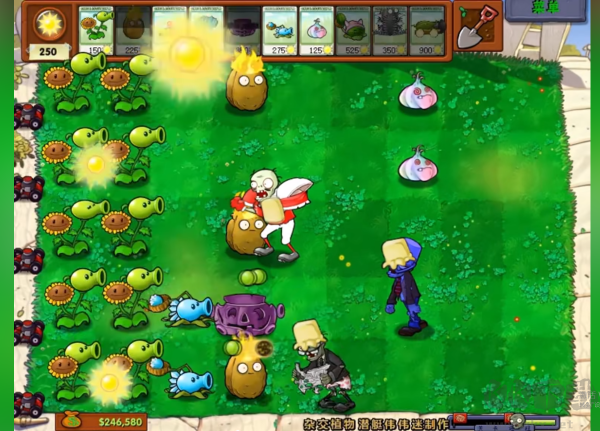 pvz雜交版內置菜單版