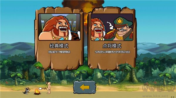 戰(zhàn)爭(zhēng)進(jìn)化史2內(nèi)置菜單版