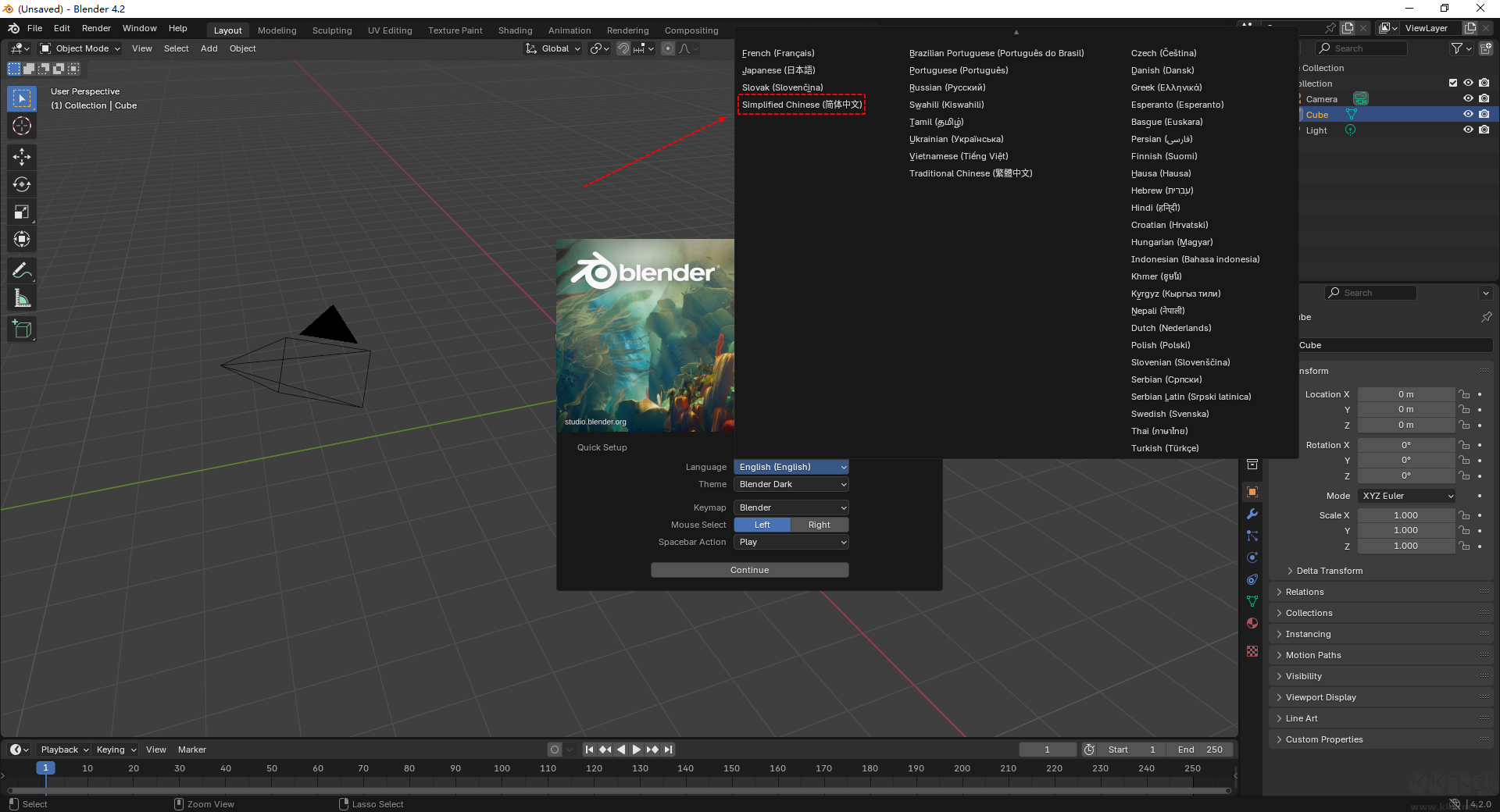 blender怎么設置中文-blender設置中文教程