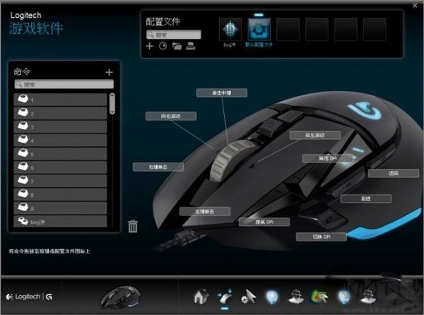 羅技G502驅動專業版