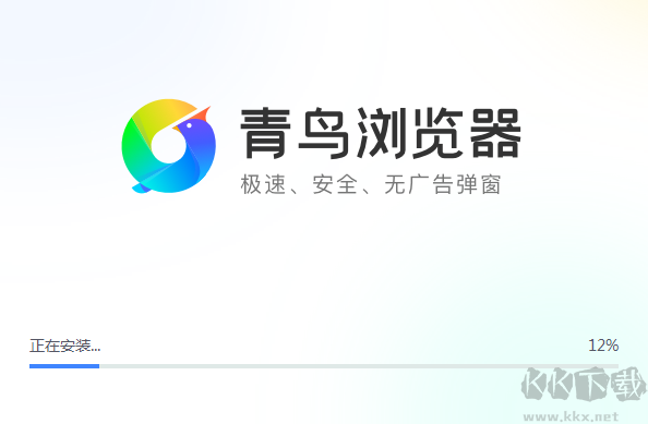 青鳥瀏覽器(Chromium內核)