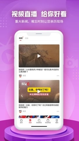 縱覽新聞官網版