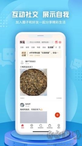 縱覽新聞官網版