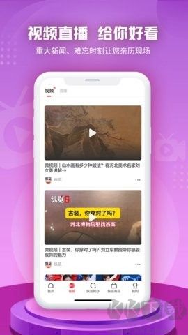 縱覽新聞官網版