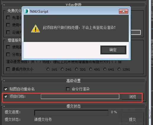 炫云客戶端