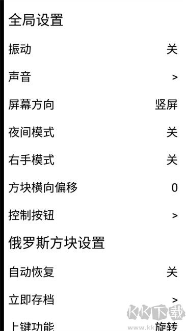 gameboy綠色版