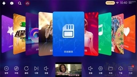 KTV點(diǎn)歌系統(tǒng)免費(fèi)版
