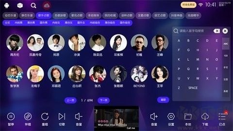 KTV點(diǎn)歌系統(tǒng)免費(fèi)版