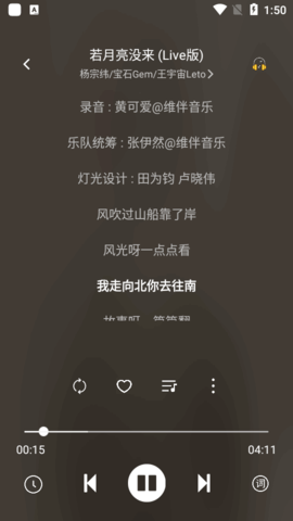 音悅時光app標(biāo)準(zhǔn)版