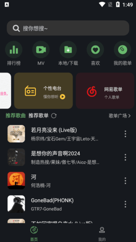 音悅時光app標(biāo)準(zhǔn)版