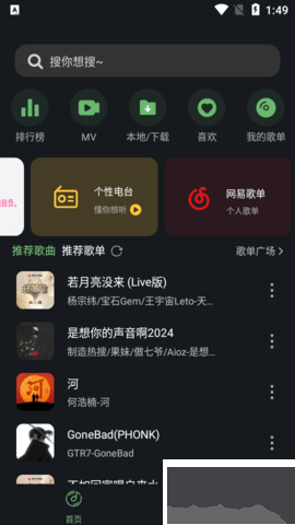 音悅時光app標(biāo)準(zhǔn)版