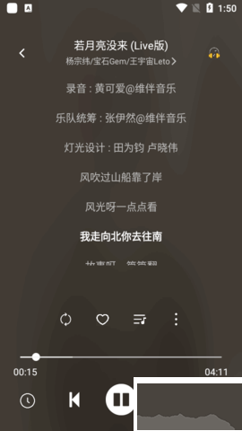音悅時光app標(biāo)準(zhǔn)版