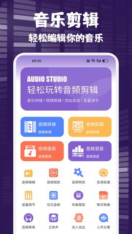 FlyMusic音樂app官方版