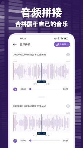 FlyMusic音樂app官方版