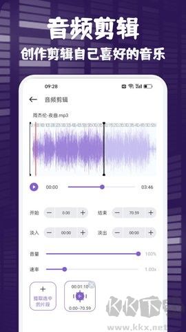 FlyMusic音樂app官方版