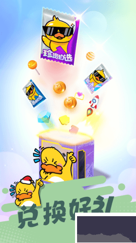 皮皮俠app(免費領取皮膚)